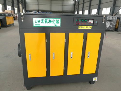 UV光氧凈化器1